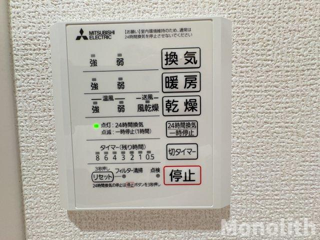 シュトラール鳳の設備