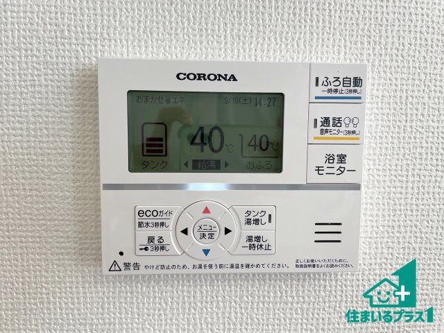 ★19(土)～23(祝)現地見学可能！★近江八幡市安土町下豊浦　第1期　新築一戸建ての浴室|ゆったりと足を伸ばせる浴室は一日の疲れを癒してくれる大切な空間です♪