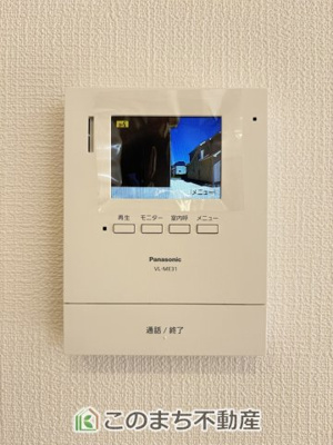 【セキュリティ】 | いろどりアイタウン古河市諸川23-P1　 | 安心の録画機能付きTVモニターホン♪