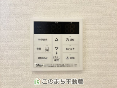【設備】 | いろどりアイタウン古河市諸川23-P1　 | ボタン一つで設定温度のお湯が出ます♪従来型比高効率給湯器のecoジョーズ採用♪