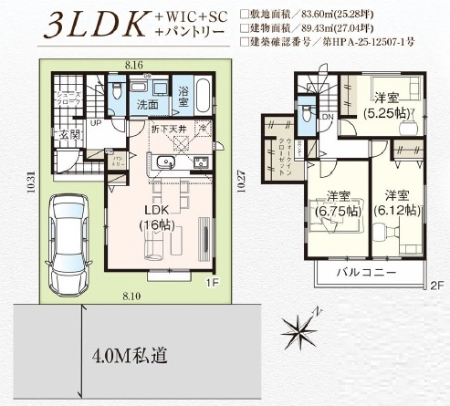 【間取り】 | ふじみ野市福岡武蔵野4期 | ３LDK