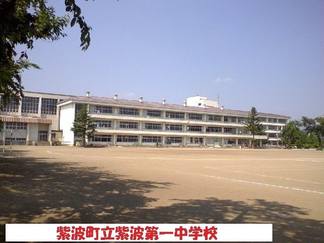 アニメートハウスＢの周辺|紫波町立紫波第一中学校まで600m