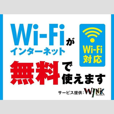 【その他】 | シティ御立