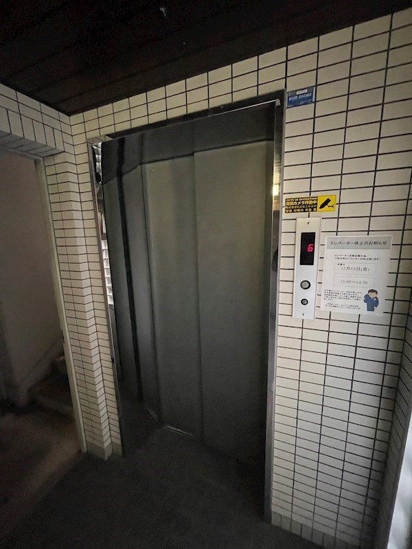 グランディ野間のその他共用部分