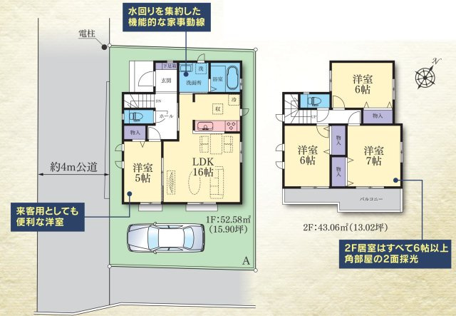 【間取り】 | 3人から4人家族には、新築戸建3LDKよりも広くゆったりした暮らしが出来る4LDKがおすすめです。家の中が広いことで、家族全員で団らんのできるリビングの他、子供1人に1部屋を割り当てることも可能です。