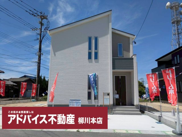 三潴郡大木町大字侍島の新築一戸建