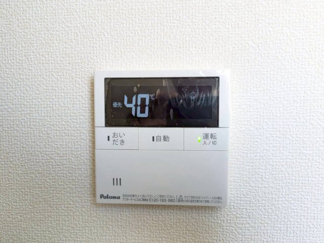 三潴郡大木町大字侍島の新築一戸建の発電・温水設備