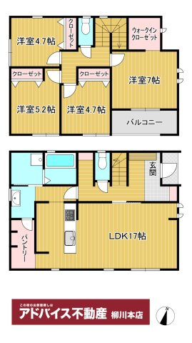三潴郡大木町大字侍島の新築一戸建の間取り