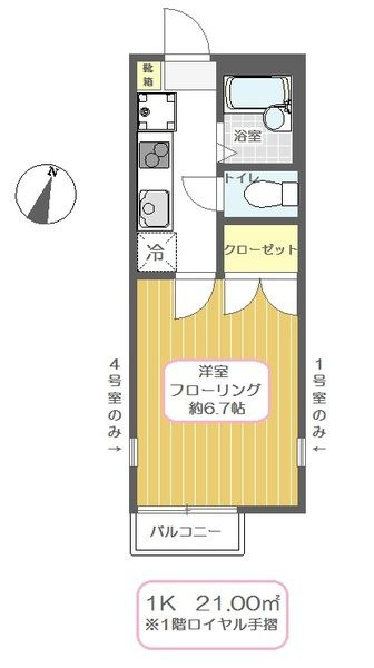 コージーハウス２２８Ｄ