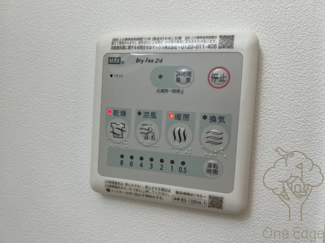 プライムアーバン南森町の設備