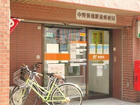 ウェルストン弥生町の周辺