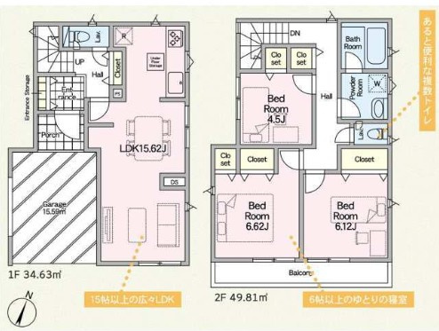 【間取り】 | 藤沢市城南第6 新築戸建 全7棟