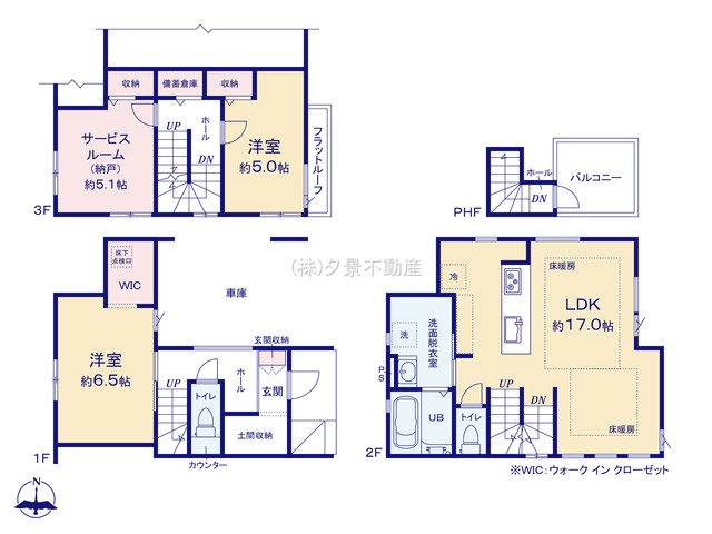 《仲介手数料無料》西東京市南町４丁目3-11新築一戸建てケイアイグレイスの間取り