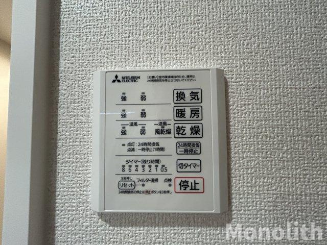 シュトラール鳳の設備