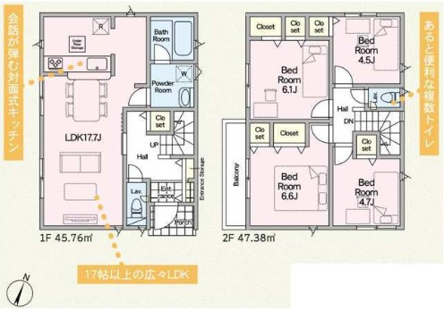 【間取り】 | 藤沢市城南第6 新築戸建 全7棟