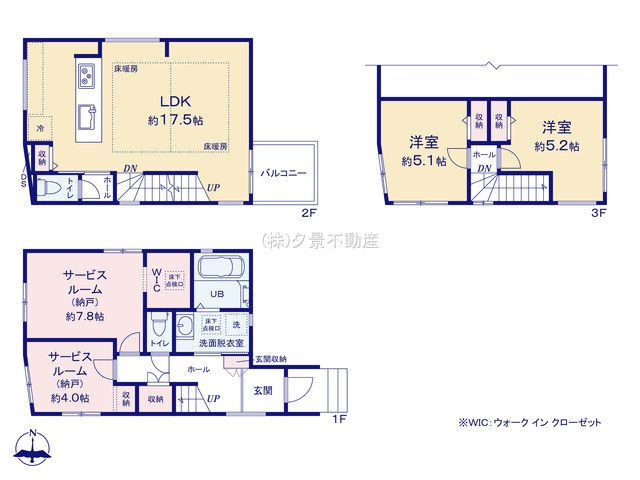 《仲介手数料無料》西東京市南町４丁目3-11新築一戸建てケイアイグレイスの間取り
