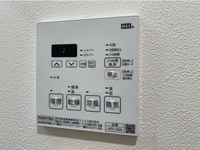 リープラス姫路栗山のその他