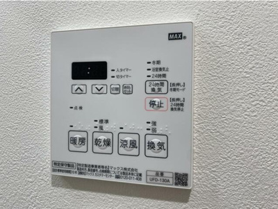 【その他】 | リープラス姫路栗山