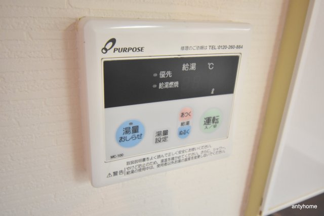 パークロッジ　仲介手数料無料の設備