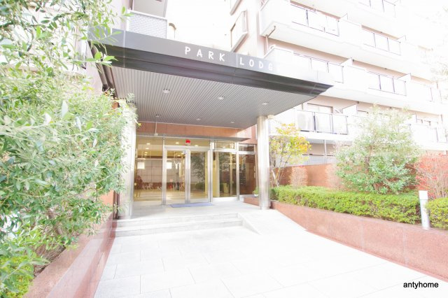 パークロッジ　仲介手数料無料のエントランス