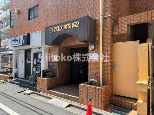 ダイアパレス浅草第二のエントランス