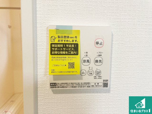 ★湖南市サイドタウン　第1期　新築一戸建ての居間・リビング|シンプルなリビングは、観葉植物等のインテリアを楽しめますね！パパ好みにも、ママ好みにも家具次第で雰囲気を変えることができます！