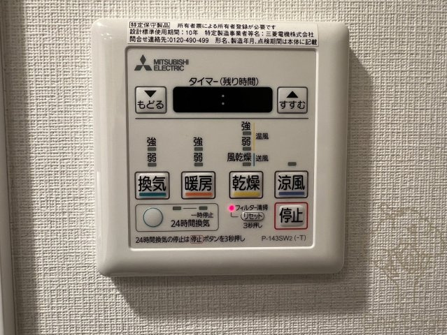 ザ・パークハビオ堂島の設備