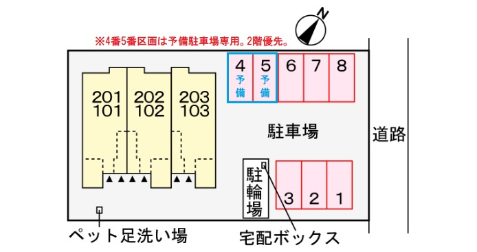 パラディーゾの駐車場