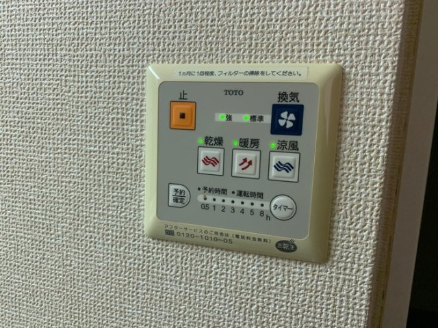 モンテカンパーニャ　Ｃ棟の浴室