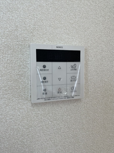 グランデール長園Bの設備