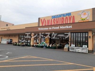 パーチェムの周辺|やましろや伊勢崎店まで600m
高崎、前橋のお部屋探しはエンドスケープまで！お客様の理想お聞かせ下さい♪