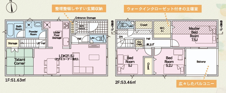 クレイドルガーデン松山市星岡 第1