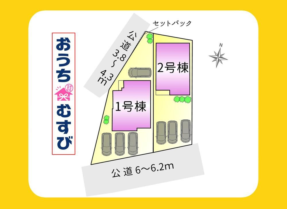 春日井市桃山町1丁目(全2棟)