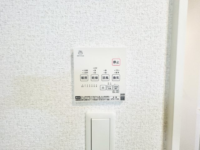 グラファーレ四街道鹿渡６期の設備|
