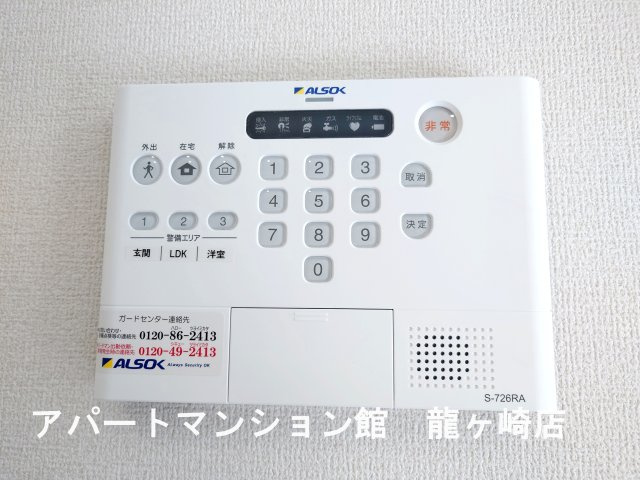 トリシア花水木 Ｍのセキュリティ