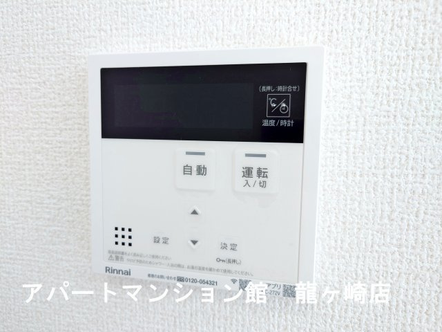 トリシア花水木 Ｍの設備