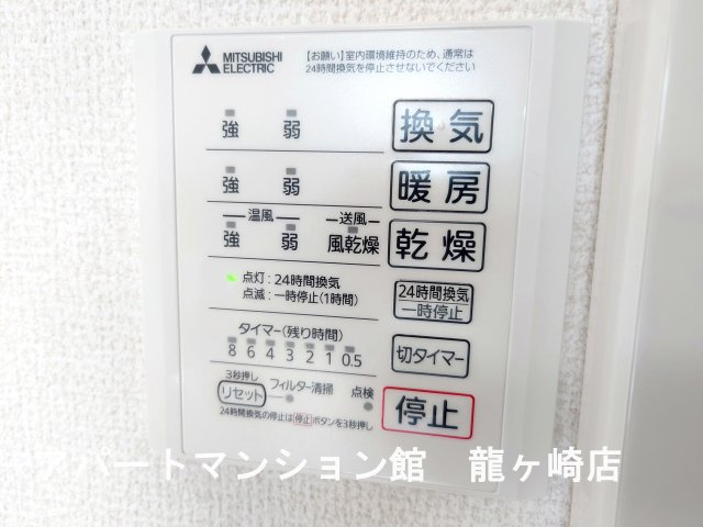 トリシア花水木 Ｍの設備