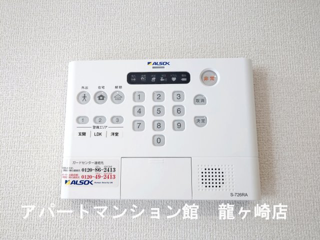 トリシア花水木 Ｍのセキュリティ