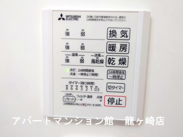 トリシア花水木 Ｍの設備
