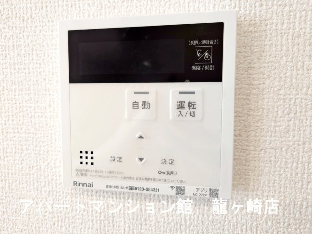 トリシア花水木 Ｙの設備