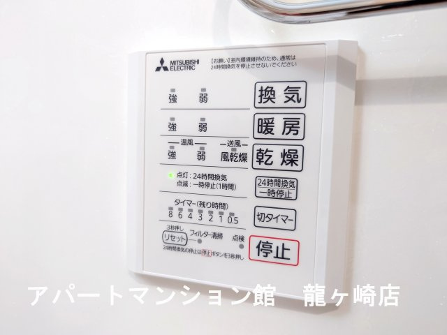 トリシア花水木 Ｙの設備