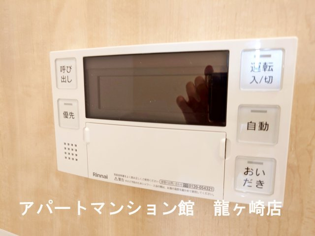 トリシア花水木 Ｙの設備