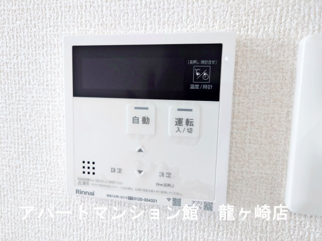 トリシア花水木 Ｙの設備