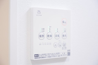 【設備】 | ilusion下曽根 | 浴室乾燥機付き※写真は類似です