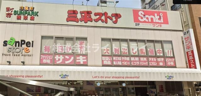 Ｓ－ＲＥＳＩＤＥＮＣＥ浅草Ｆｉｏｒｅの周辺|三平ストア浅草店まで68m 