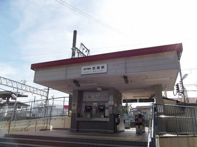 【周辺】 | ロークアット | 志染駅まで1200m