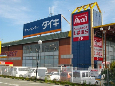 【周辺】 | ロークアット | ダイキ三木広野店まで1100m