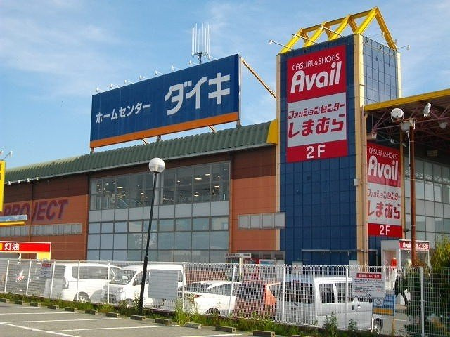 【周辺】 | ロークアット | ダイキ三木広野店まで1100m