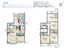 千葉市稲毛区長沼町　新築分譲住宅２号棟の画像