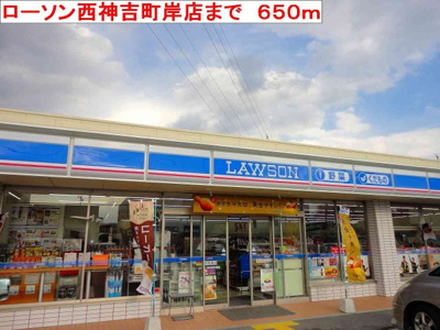 【周辺】 | ソレアード　トーレ | ローソンまで650m